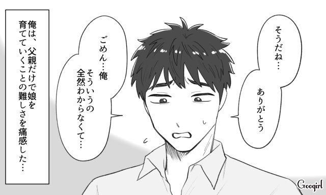 妻を病気で亡くし…男手ひとつで成長期の小5娘を育てる大変さを痛感した父親の話
