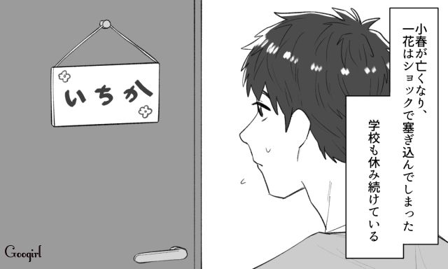 妻を病気で亡くし…男手ひとつで成長期の小5娘を育てる大変さを痛感した父親の話