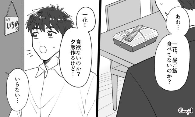 妻を病気で亡くし…男手ひとつで成長期の小5娘を育てる大変さを痛感した父親の話
