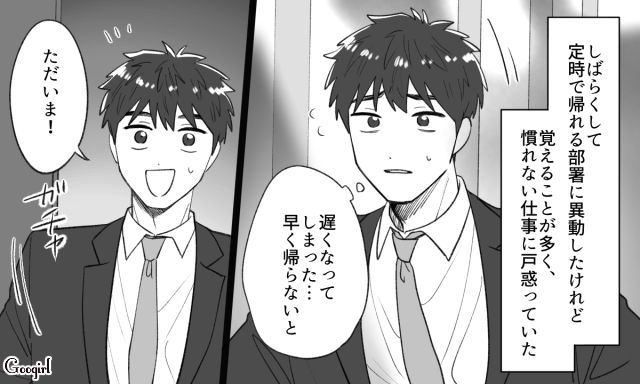 妻を病気で亡くし…男手ひとつで成長期の小5娘を育てる大変さを痛感した父親の話