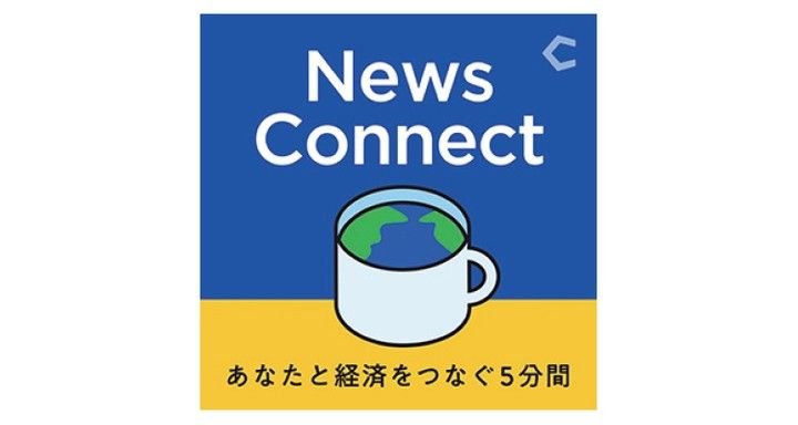 【PODCAST】『 Unknown わからないいこと』