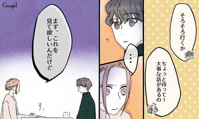 「ただのクライアントだっつーの！」不倫の証拠を突きつけたら逆ギレしてきた夫と離婚した話