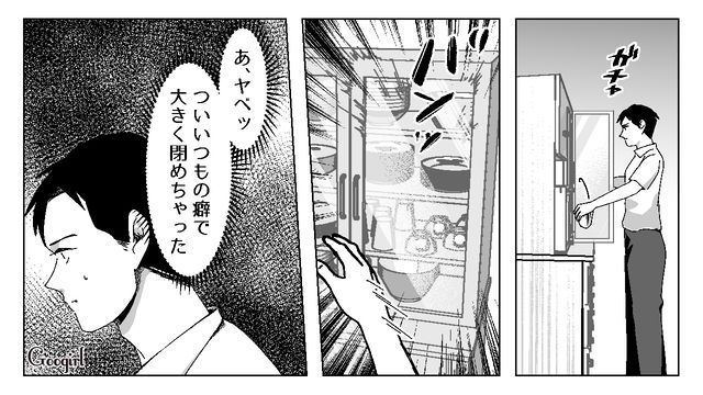 「威圧感がすごすぎて息ができない！」いつも言うことを聞いてたのに…妻の反撃に焦ったフキハラ夫の話 