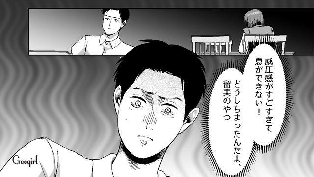 「威圧感がすごすぎて息ができない！」いつも言うことを聞いてたのに…妻の反撃に焦ったフキハラ夫の話 