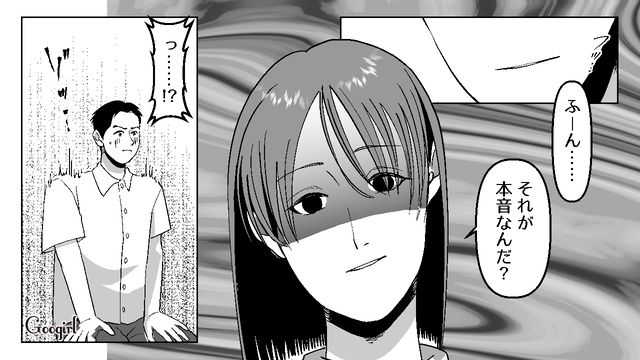「威圧感がすごすぎて息ができない！」いつも言うことを聞いてたのに…妻の反撃に焦ったフキハラ夫の話 