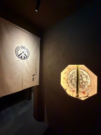 三重県産食材のみを使用！伊勢志摩ワイナリーが手掛ける「伊勢前寿し 神貫」がオープン