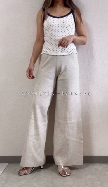 ウォッシャブルニットパンツを着用したコーデ