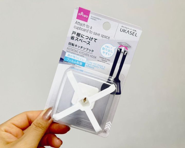画像: 【画像①】使うのはこちら！