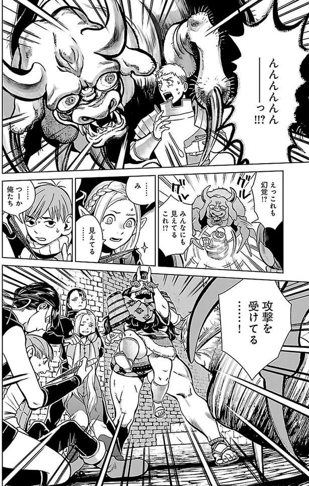 攻撃を受けてる…！ （C）九井諒子／KADOKAWA