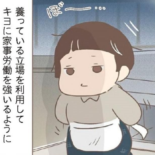 親に捨てられた私が日本一幸せなおばあちゃんになった話 画像提供：ゆっぺ(@yuppe2)