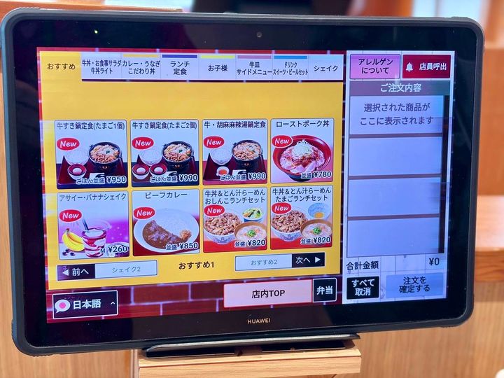 写真②
