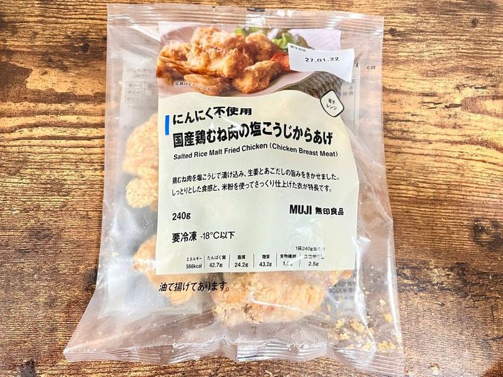 無印良品：にんにく不使用 国産鶏むね肉の塩こうじからあげ