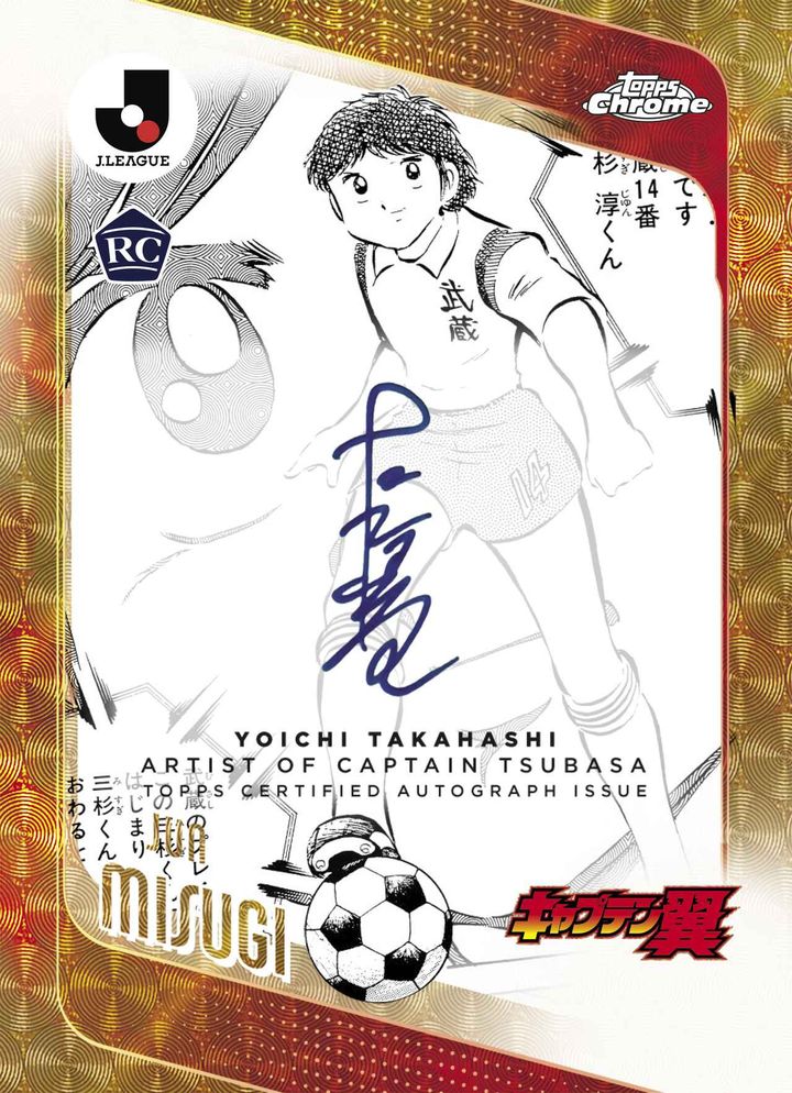 画像2: (C)Topps