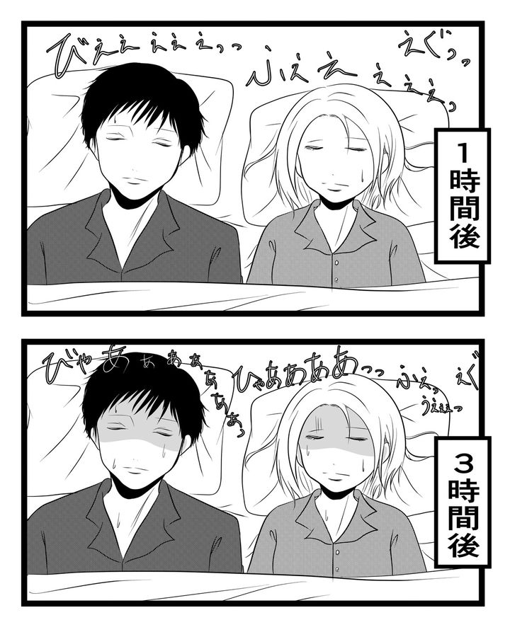 出戻り妹は育児をしない／あおば
