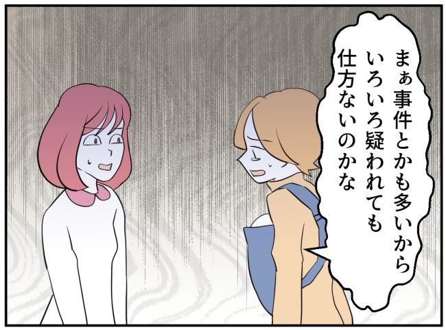 子どもの夜泣きを通報しているのは誰？ 5