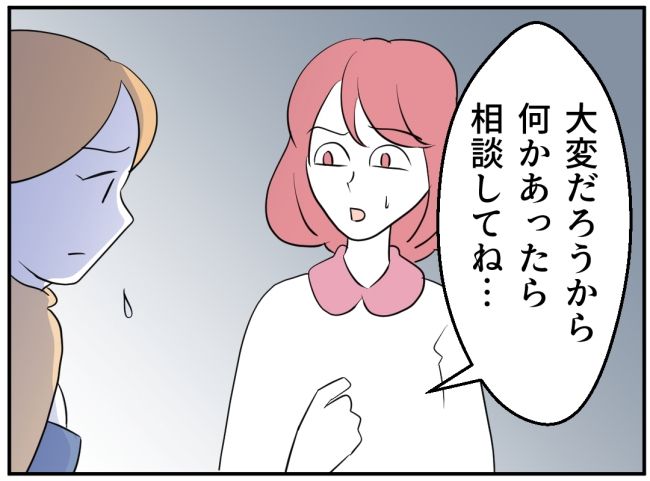子どもの夜泣きを通報しているのは誰？ 5