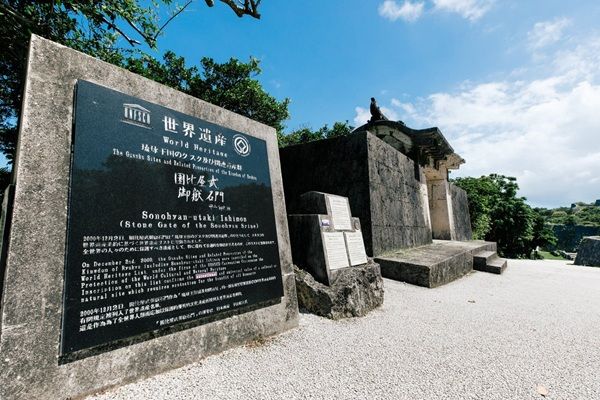 首里城正殿の一般公開に合わせて始動！琉球料理や琉装撮影を楽しむ新プラン「首里結び」が登場