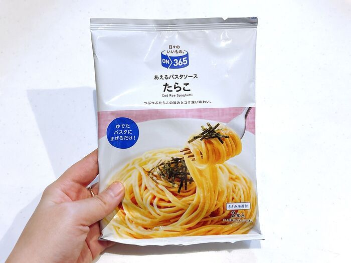 食費3万円台の人が「コスモス」でゼッタイ買うモノ3つ。実は節約食品の宝庫なんです♪