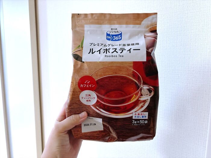 食費3万円台の人が「コスモス」でゼッタイ買うモノ3つ。実は節約食品の宝庫なんです♪