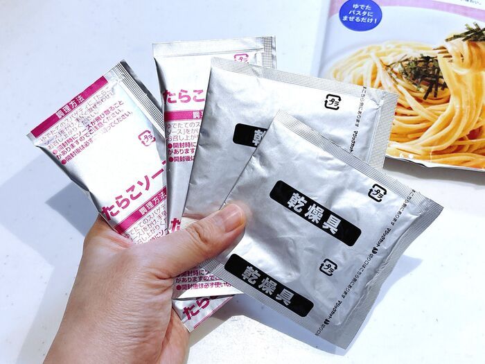 食費3万円台の人が「コスモス」でゼッタイ買うモノ3つ。実は節約食品の宝庫なんです♪
