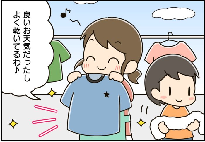 靴下の