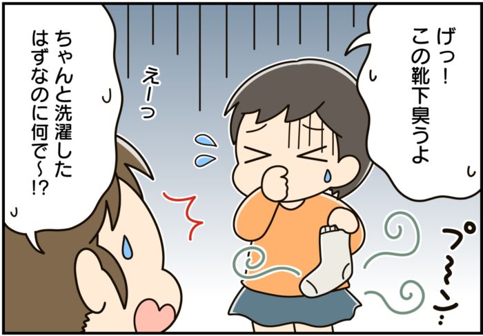 靴下の