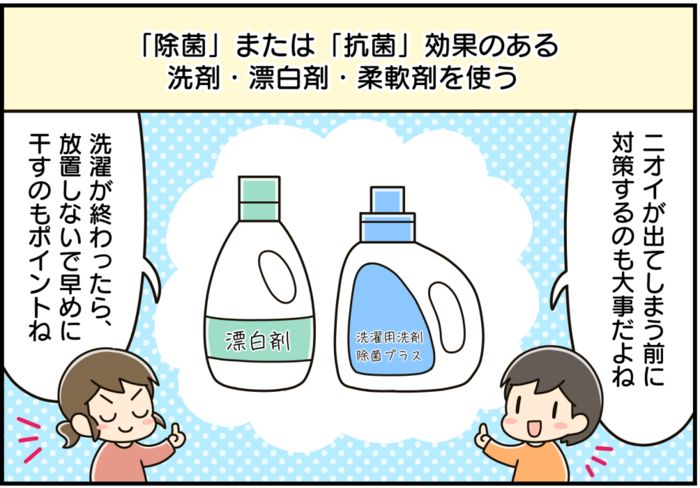 靴下の