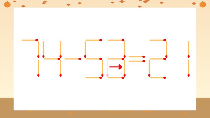 【マッチ棒クイズ】1本だけ動かして正しい式に：74-52=21？の解答画像
