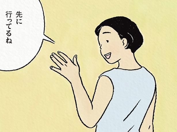 大好きな人が先に行ってしまう （C）ながしまひろみ／KADOKAWA
