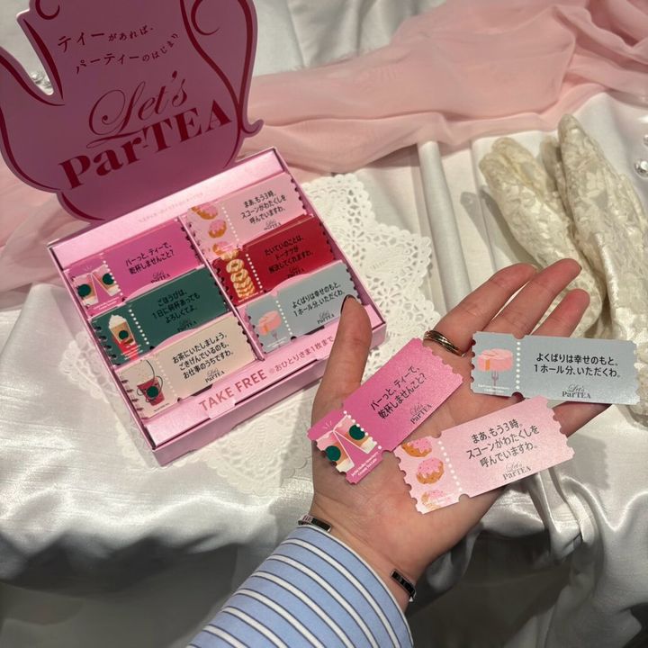 スタバ ティーラテパーティーステッカー