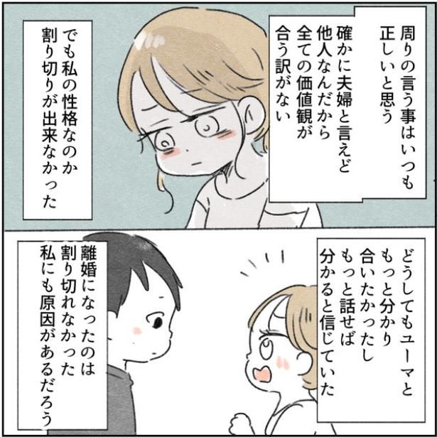 49-4 画像提供：アゴ山さん