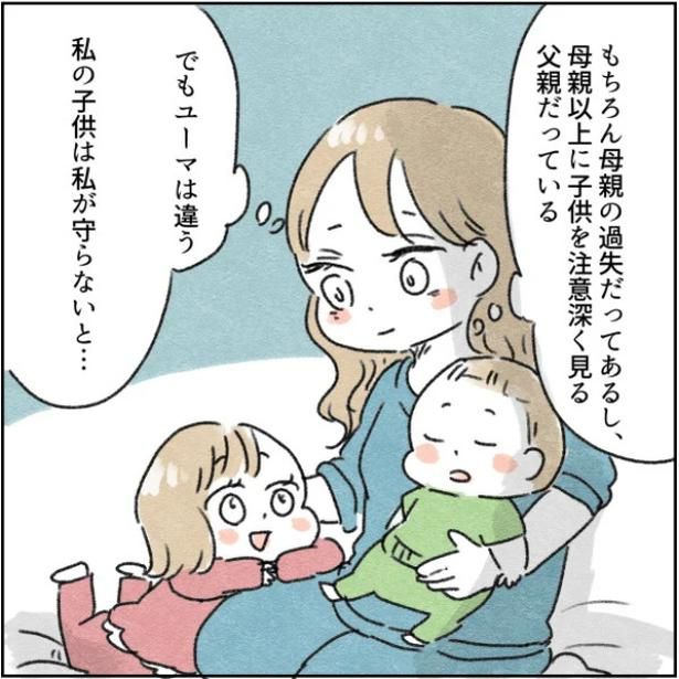 52-2 画像提供：アゴ山さん