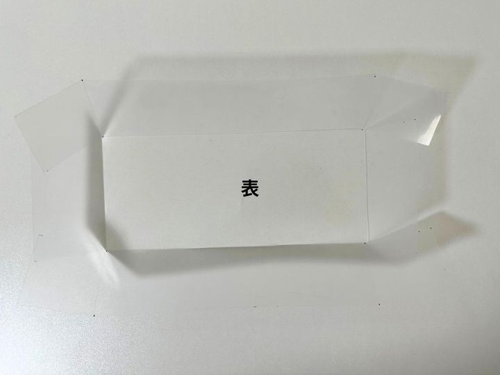 画像7: クリアファイルをリメイクする方法