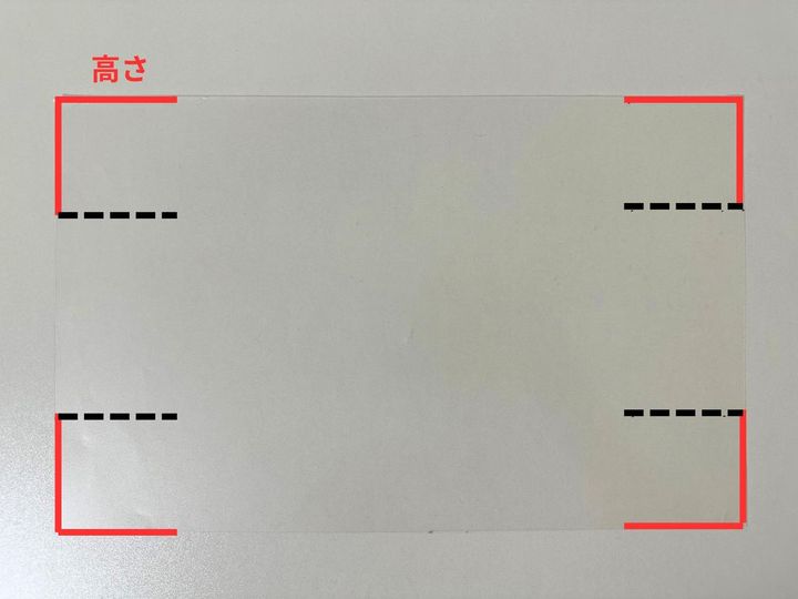 画像5: クリアファイルをリメイクする方法
