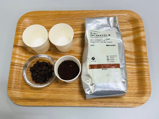無印 マイルドコーヒー
