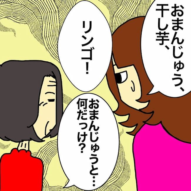 母の認知症介護日記／ワフウフ