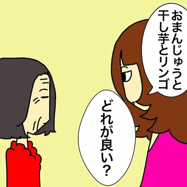 母の認知症介護日記／ワフウフ