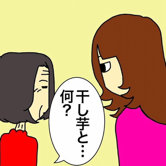 母の認知症介護日記／ワフウフ