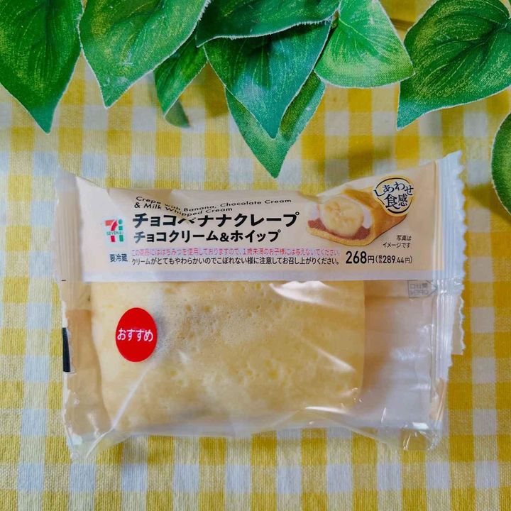 画像3: 出典：Instagram