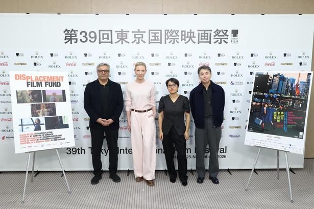 【写真を見る】避難を余儀なくされた映画制作者たちを支援！創設パートナーとして「ユニクロ」も参画 [c]2026 TIFF