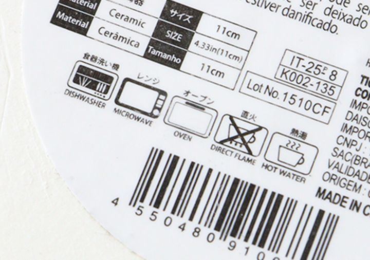 商品タグに記載されたサイズや食洗機対応などの詳細情報