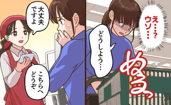 生理のトラブル イメージカット