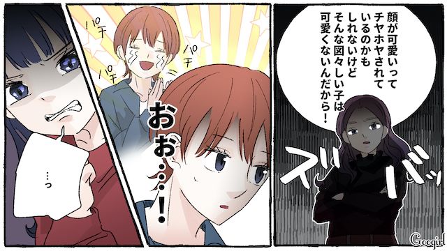 私に付きまとう放置子…「あなた全然可愛くないよ？」ママ友が放った容赦ない一言で黙った話