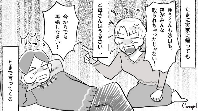 “蔑ろにしてきた妻子”に見捨てられ「俺は、なんて間違いを…」ようやく現実に気づいたけど…すでに手遅れだった夫の話 