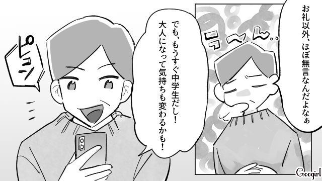 “蔑ろにしてきた妻子”に見捨てられ「俺は、なんて間違いを…」ようやく現実に気づいたけど…すでに手遅れだった夫の話 
