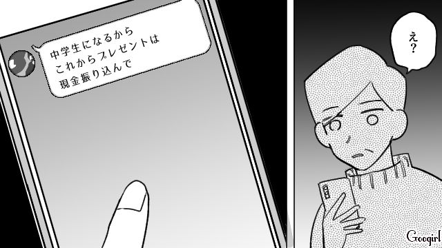 “蔑ろにしてきた妻子”に見捨てられ「俺は、なんて間違いを…」ようやく現実に気づいたけど…すでに手遅れだった夫の話 