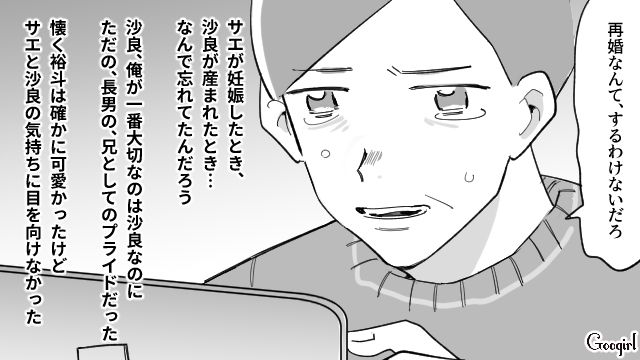 “蔑ろにしてきた妻子”に見捨てられ「俺は、なんて間違いを…」ようやく現実に気づいたけど…すでに手遅れだった夫の話 