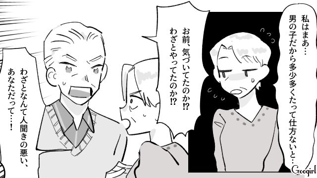 “蔑ろにしてきた妻子”に見捨てられ「俺は、なんて間違いを…」ようやく現実に気づいたけど…すでに手遅れだった夫の話 