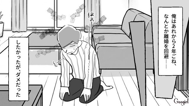 “蔑ろにしてきた妻子”に見捨てられ「俺は、なんて間違いを…」ようやく現実に気づいたけど…すでに手遅れだった夫の話 