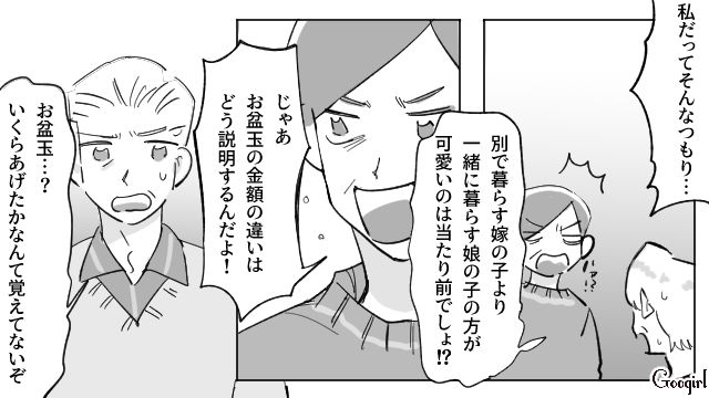 “蔑ろにしてきた妻子”に見捨てられ「俺は、なんて間違いを…」ようやく現実に気づいたけど…すでに手遅れだった夫の話 